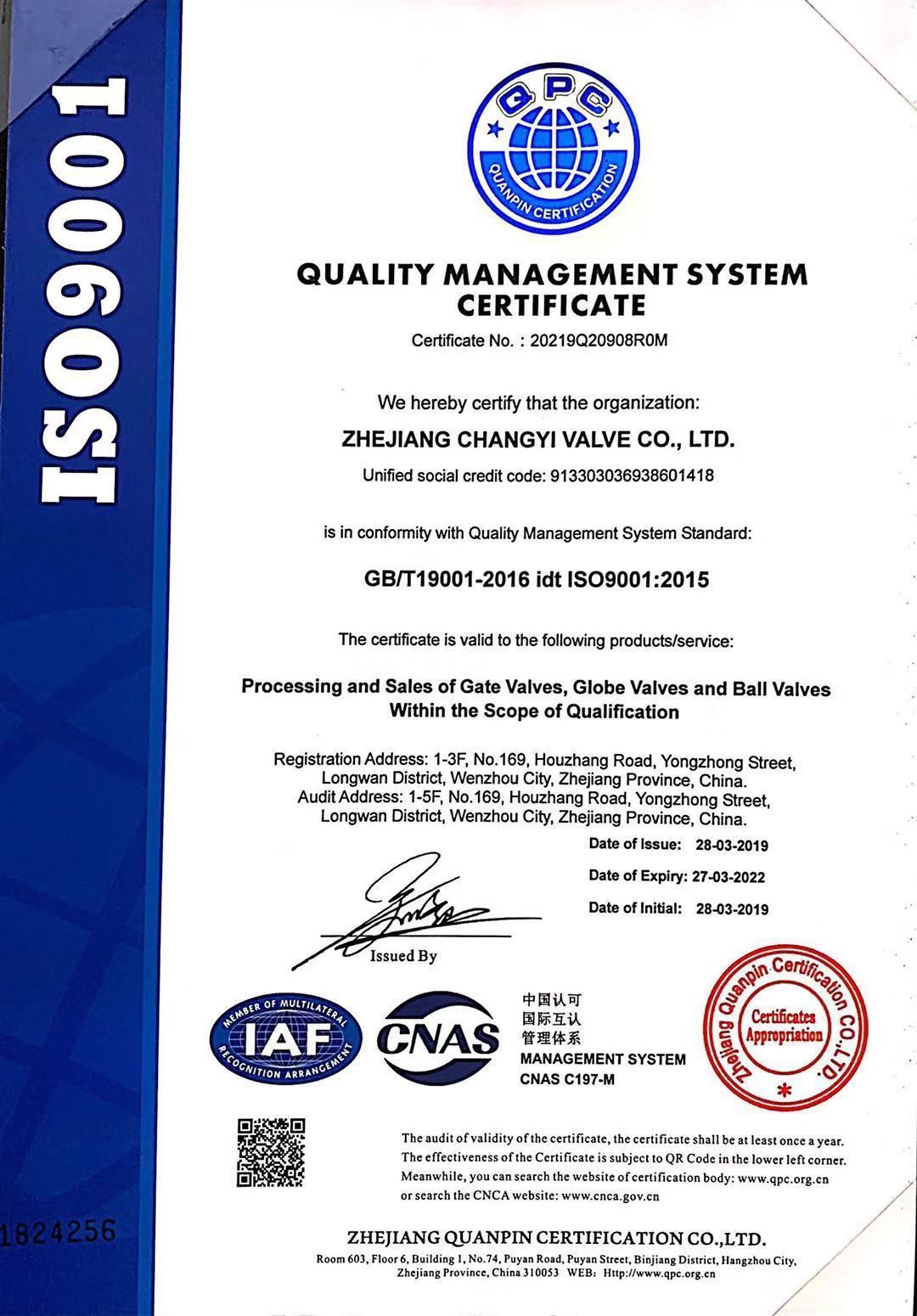 ISO9001